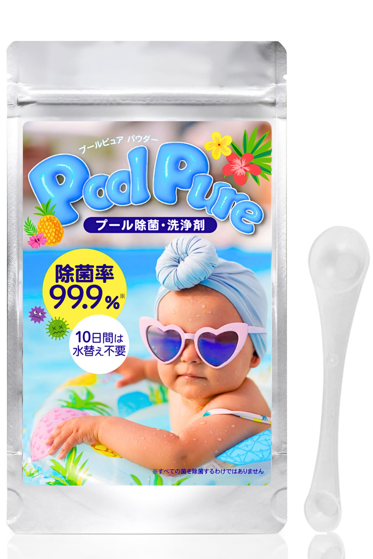 Amazon.co.jp: 【圧倒的コスパのたっぷり300杯分】家庭用プール 除菌剤